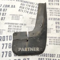 Бризговик Peugeot Partner 1 (96-08) 1.4 Бензин перед. правий