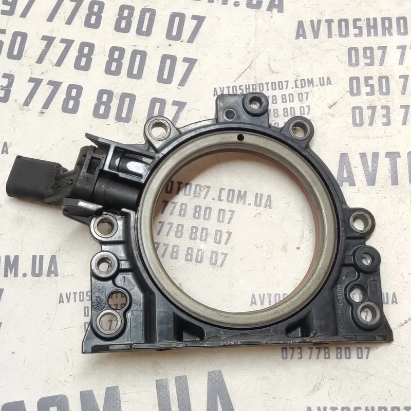 Кришка двигуна Audi A6 C6 (04-11) 2.0 TDI OEM 036906433a
