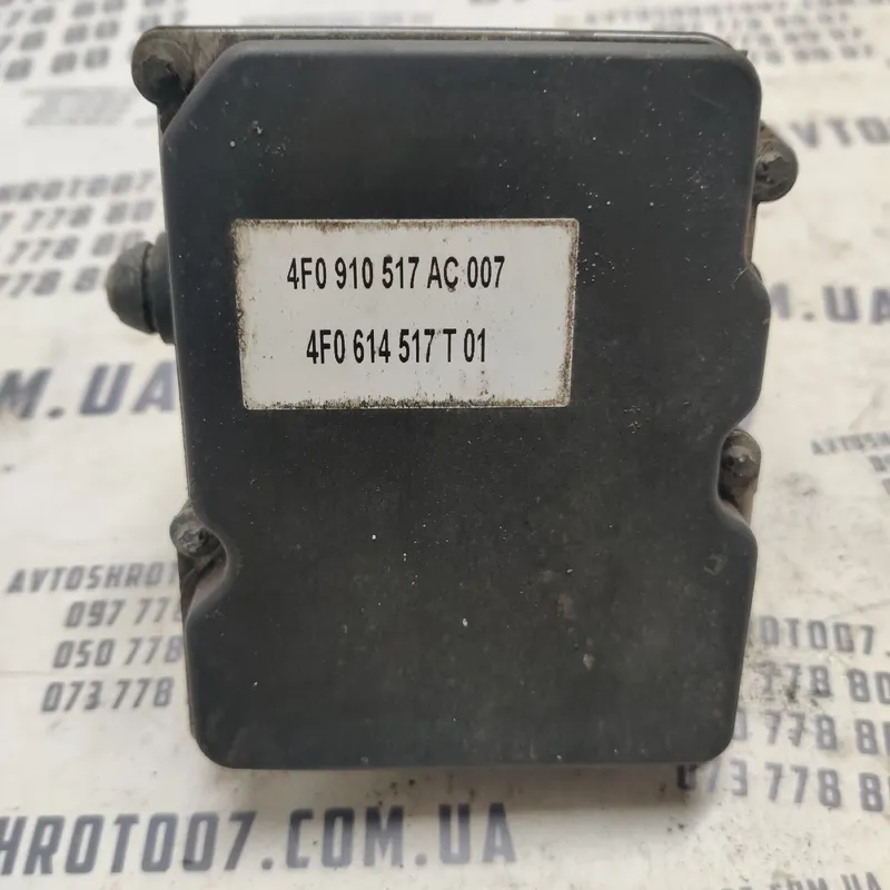 Блок АБС Audi A6 C6 (04-11) 2.0 TDI OEM 4f0910517ac