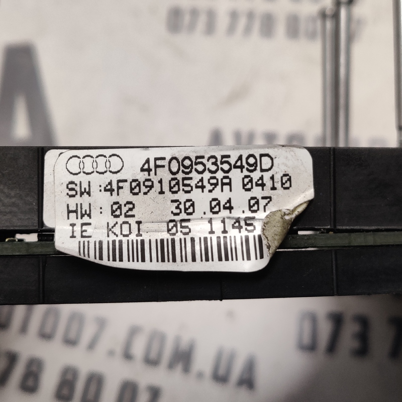 Блок керування Audi A6 C6 (04-11) 2.0 TDI OEM 4f0953549d