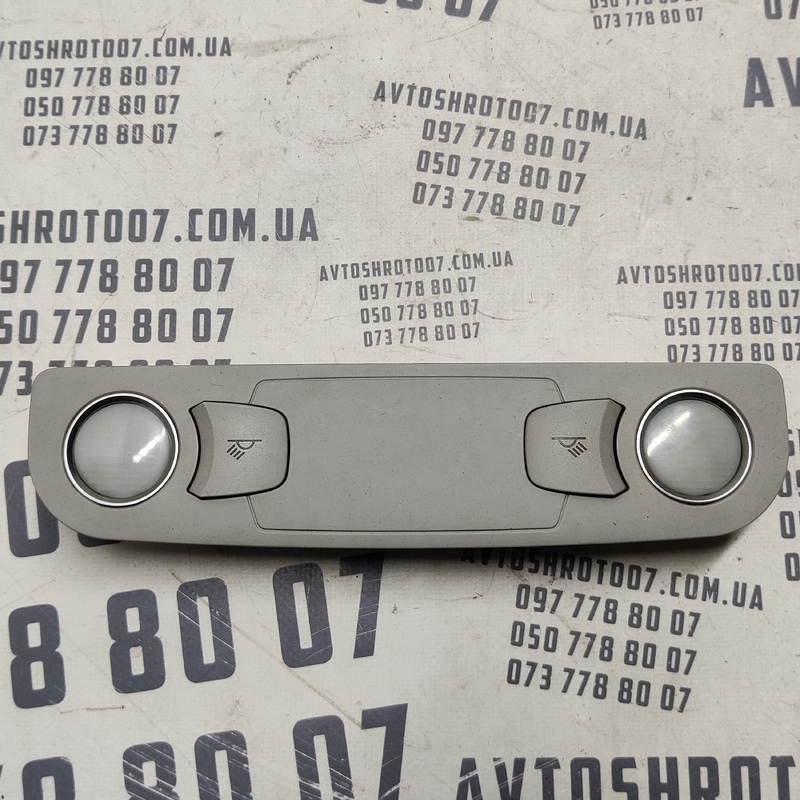 Плафон Audi A6 C6 (04-11) 2.0 TDI задній OEM 4L0947111B
