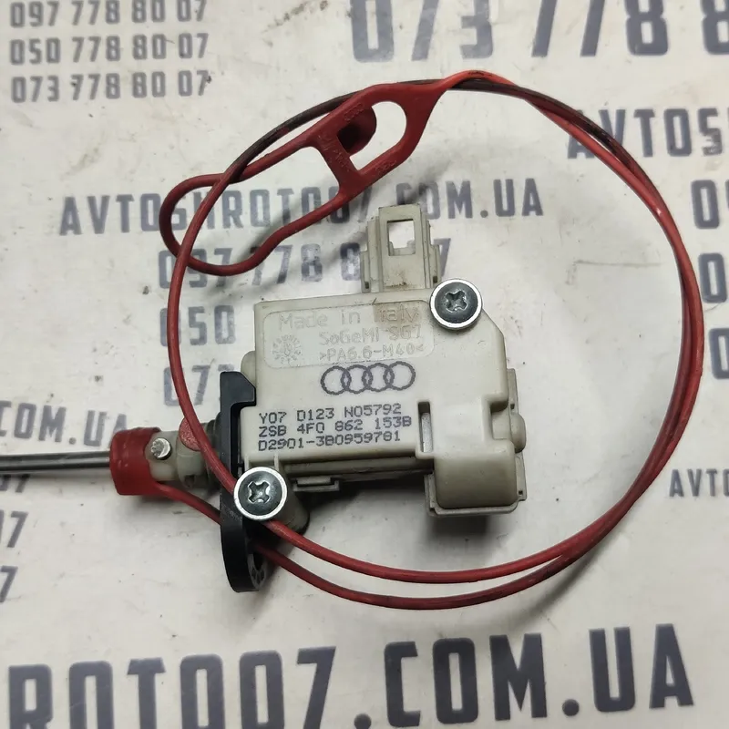 Замок лючка бака Audi A6 C6 (04-11) 2.0 TDI OEM 4f0862153b