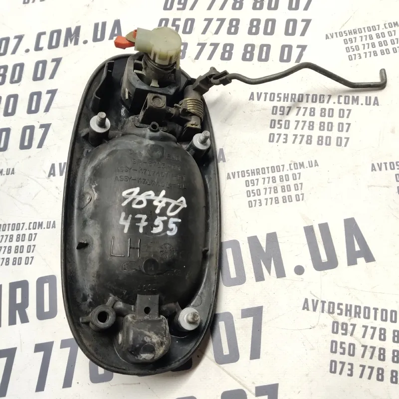 Ручка зовнішня передня ліва Chrysler Voyager 3 96-00 4717407