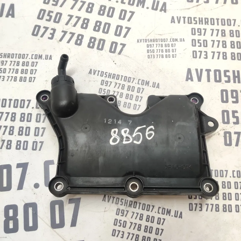 Кришка двигуна Kia Sorento 2 (09-14)