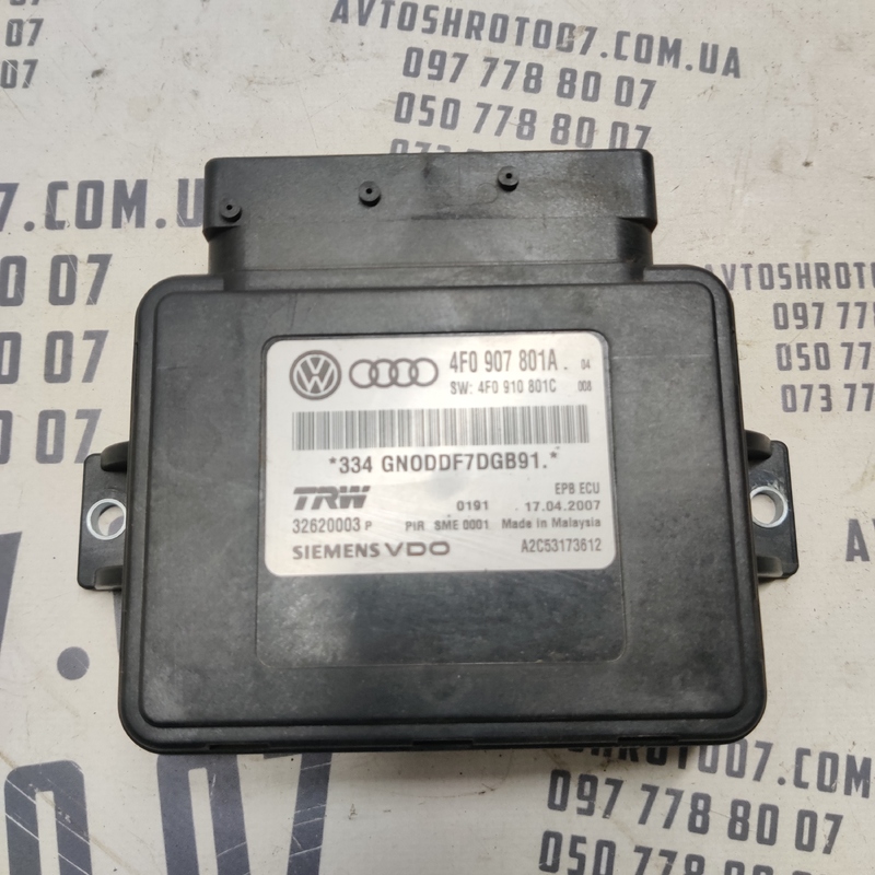 Блок керування Audi A6 C6 (04-11) 2.0 TDI OEM 4F0907801A