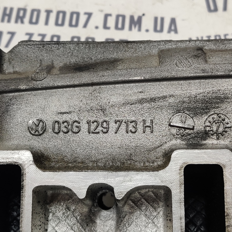 Впускний колектор Audi A6 C6 (04-11) 2.0 TDI OEM 03g129713h
