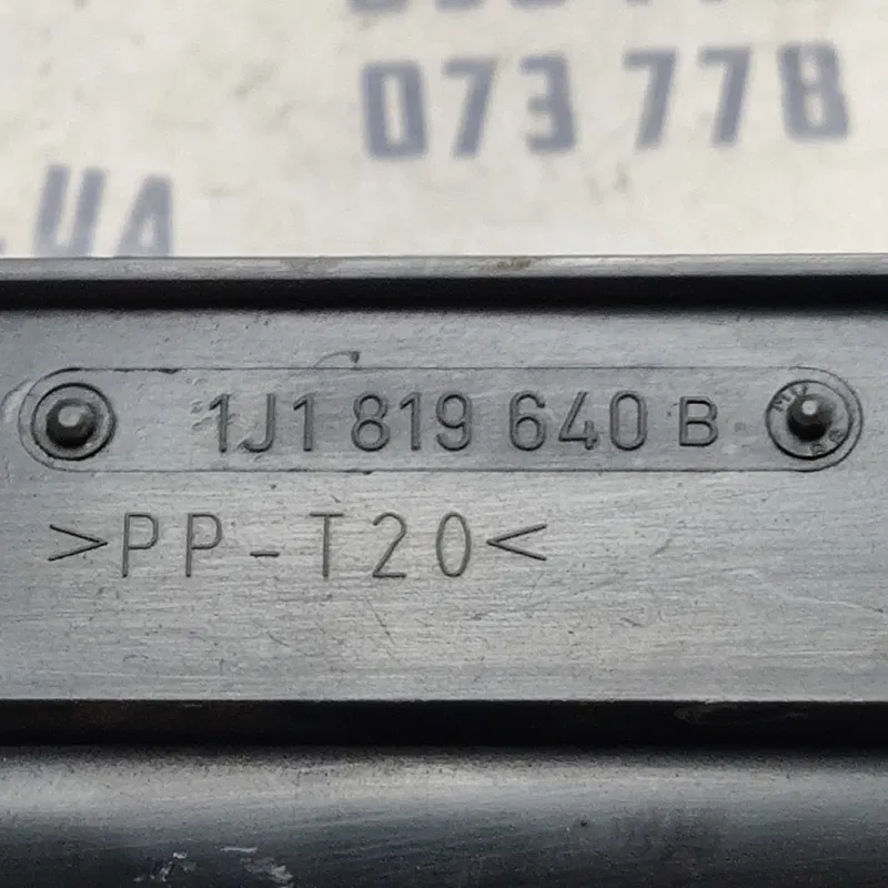 Корпус фільтра салону VW Bora (98-05) 1.9 TDI OEM 1j1819640b