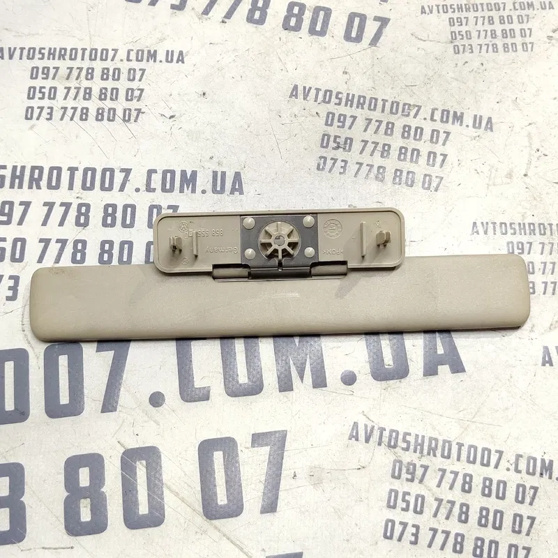 Накладка салону VW Bora (98-05) 1.9 TDI Дизель OEM 3b0858555