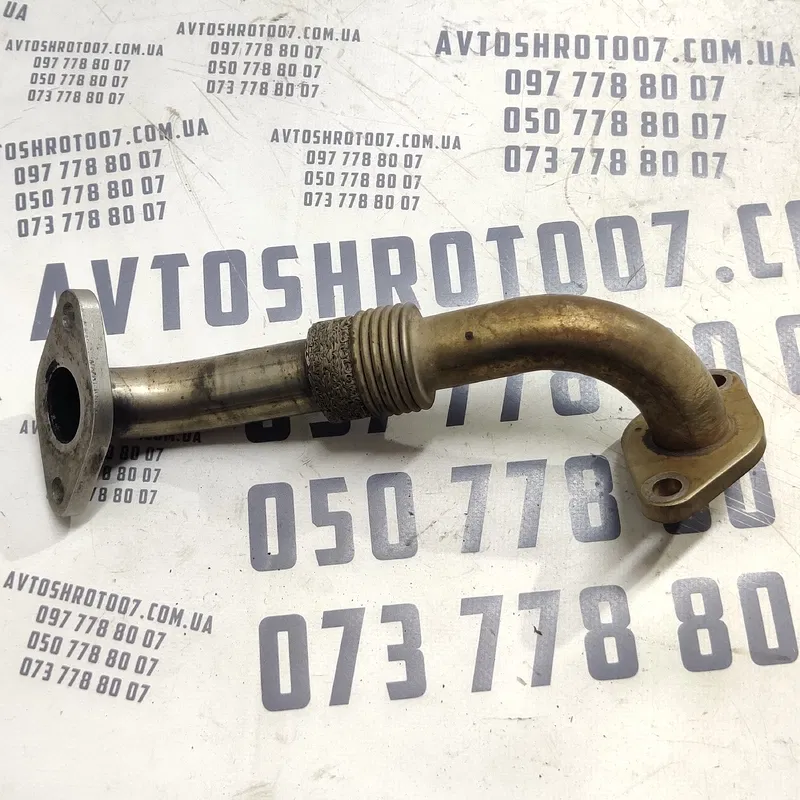 Трубка ЕГР Volkswagen Bora (98-05) 1.9 TDI OEM 038131521ad