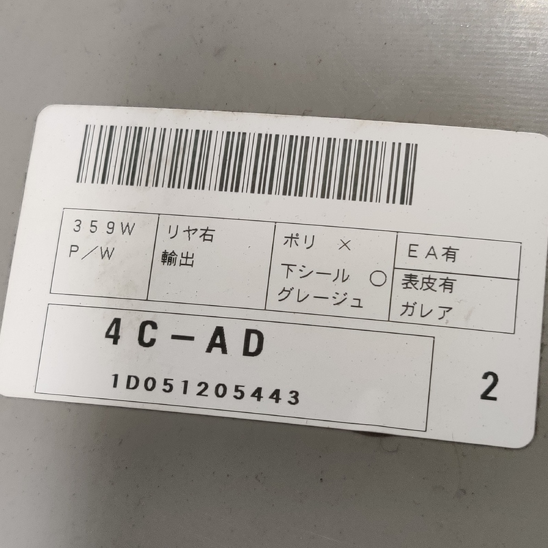Карта дверна Toyota Corolla 06-13 1.6 бенз зад.пр 6778712020