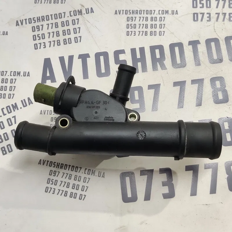 Фланець охолодження VW Bora (98-05) 1.9 TDI OEM 038121133