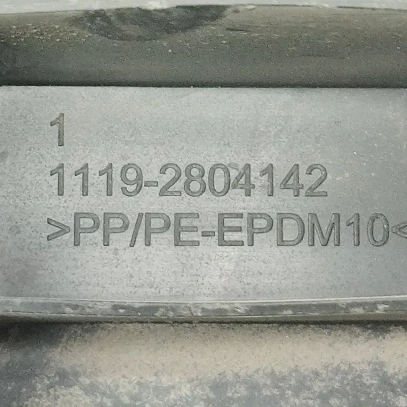 Підсилювач бампера Kalina (04-13) 1.4 задній OEM 11192804142