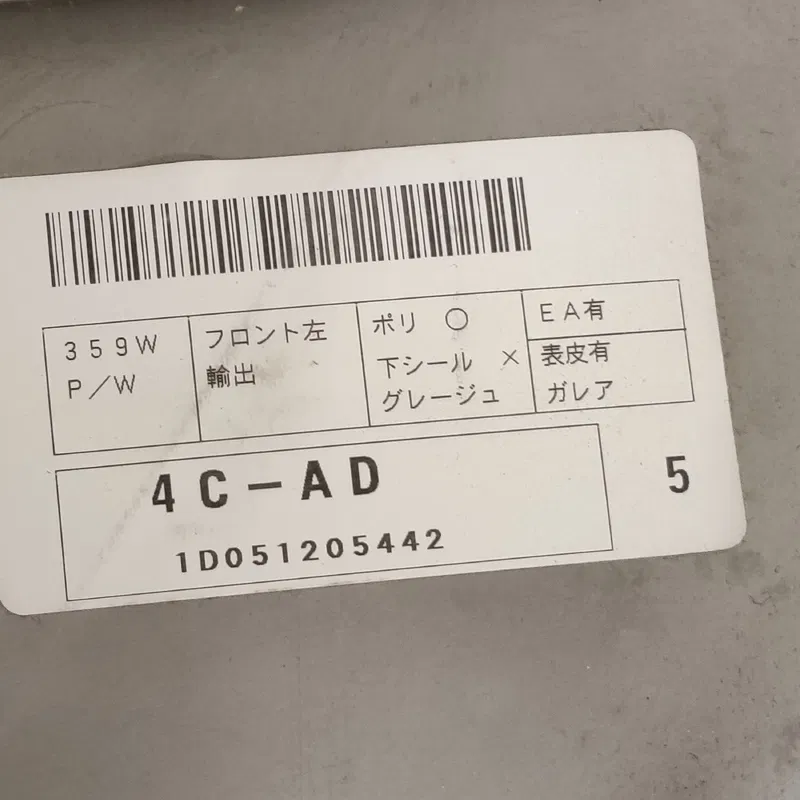 Карта дверна Toyota Corolla 06-13 1.6 п. ліва OEM 6777812220