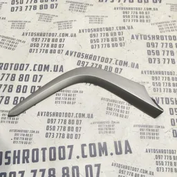 Накладка Toyota Corolla 06-13 1.6Б ліва нижня OEM 5543312220