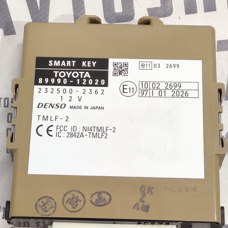 Блок керування Toyota Corolla 06-13 1.6 Бенз OEM 2325002362