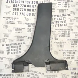Накладка Mitsubishi Outlander XL 06-12 2.0D Права 7211a054