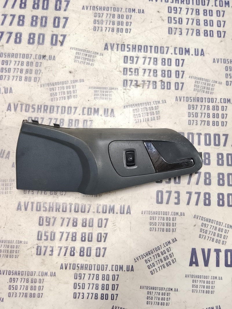 Ручка внутр. Skoda Octavia Tour (96-10) 1.9 TDI перед. права