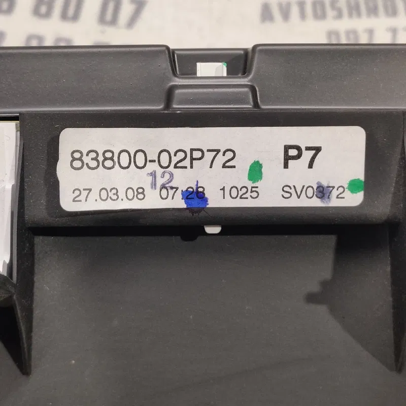 Панель приладів Toyota Corolla (06-13) 1.6 Бензин 8380002p72