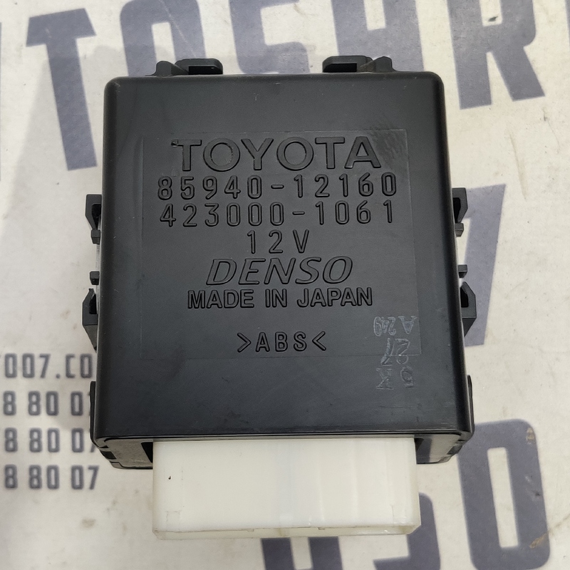 Блок склоочисників Toyota Corolla 06-13 1.6 OEM 8594012160