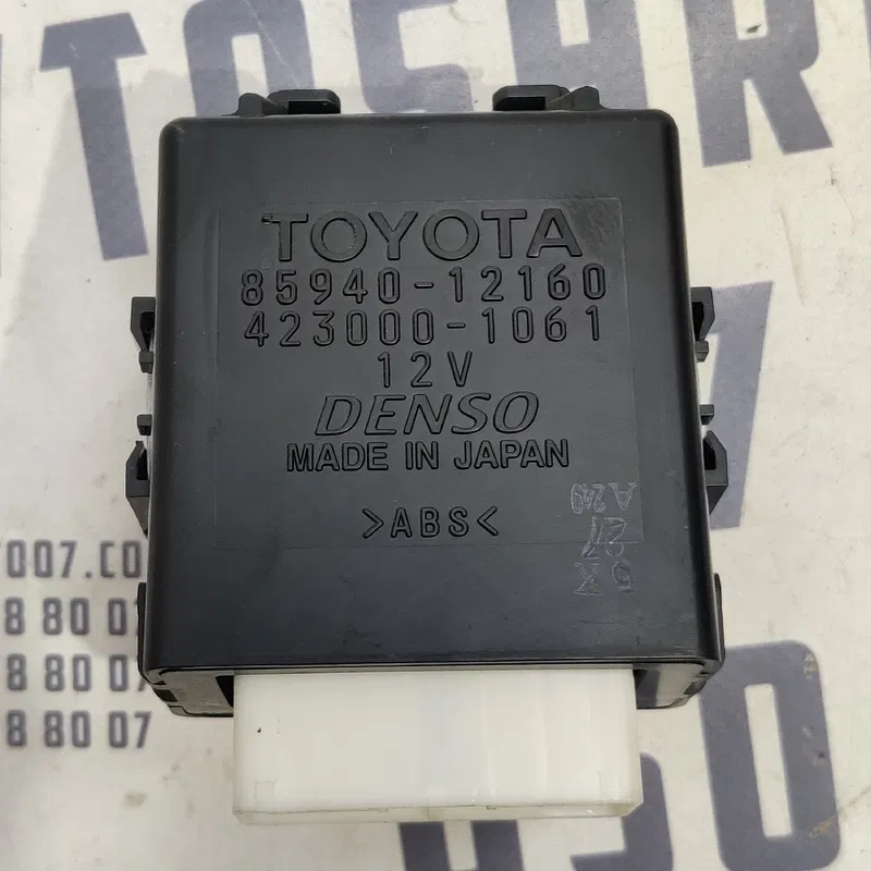 Блок склоочисників Toyota Corolla 06-13 1.6 OEM 8594012160