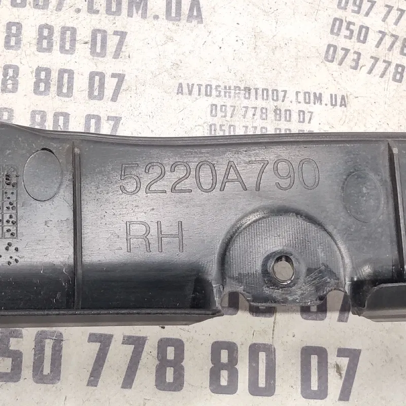 Пильник крила Mitsubishi Outlander XL 06-12 2.0D Пр 5220a790