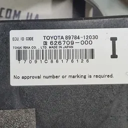 Блок іммобілайзера Toyota Corolla (06-13) 1.6 1ZRFE Бензин фото 4