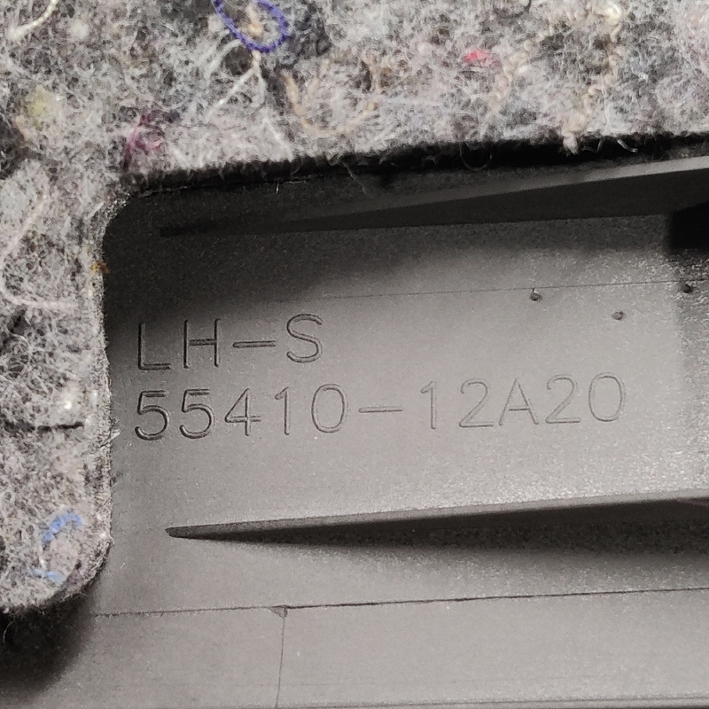 Накладка салону Toyota Corolla 06-13 1.6 Бенз OEM 5541012a20