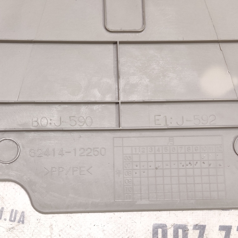 Накладка салону Toyota Corolla 06-13 1.6 ліва OEM 6241412250