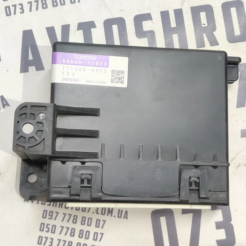 Блок керування пічки Toyota Corolla 06-13 1.6 OEM 8865012b50