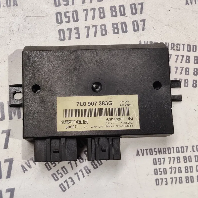 Блок фаркопа VW Touareg 2010-2018 3.0 Diesel OEM 7L0907383G