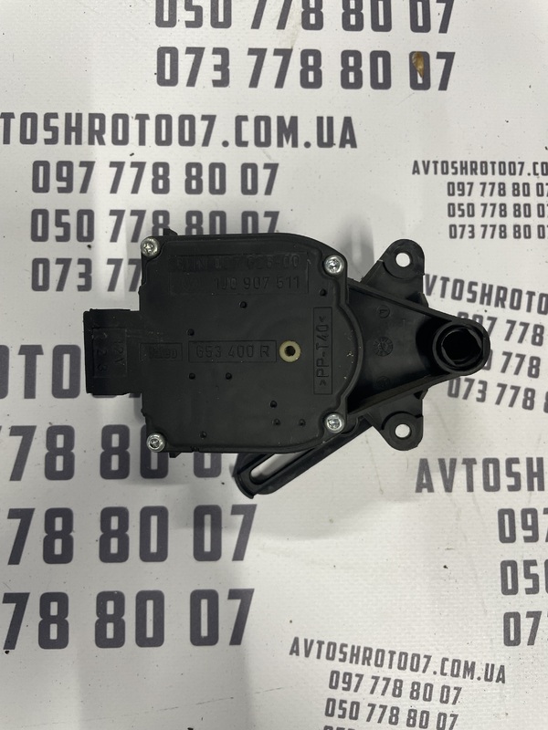 Двигун заслінки пічки Skoda Octavia Tour (96-10) 1J0907511