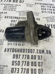Стартер Citroen C1 (05-14) 1.0 бенз OEM 281000Q021C