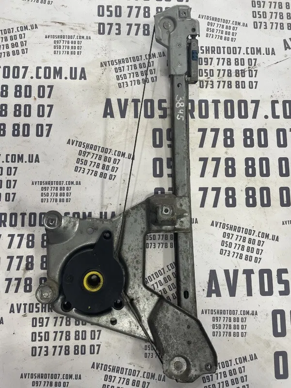 Замок дверей Audi A6 C4 (94-97) задній правий OEM 4A0839398A