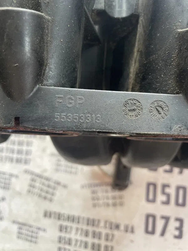 Впускний колектор Opel Vectra C (02-08) 1.8 OEM 2900313849