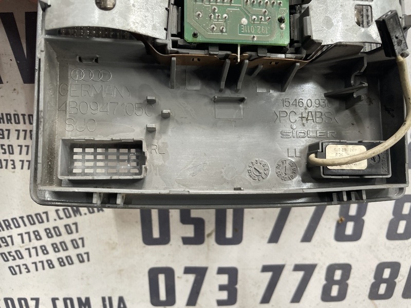 Ліхтар салону Audi A6 C5 (97-05) OEM 4B0947105С