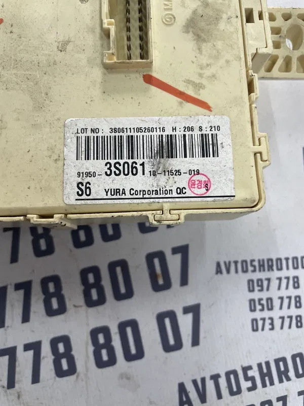 Блок запобіжників Hyundai Sonata (10-14) OEM 919503s061