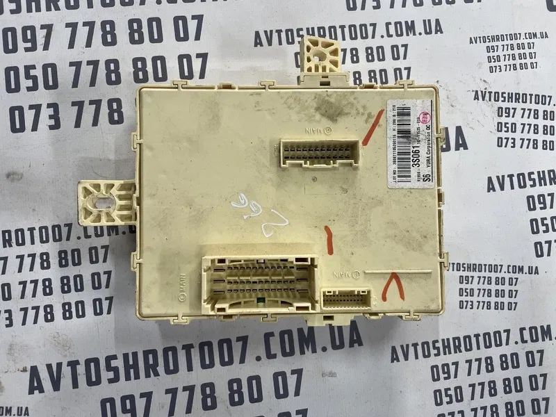 Блок запобіжників Hyundai Sonata (10-14) OEM 919503s061