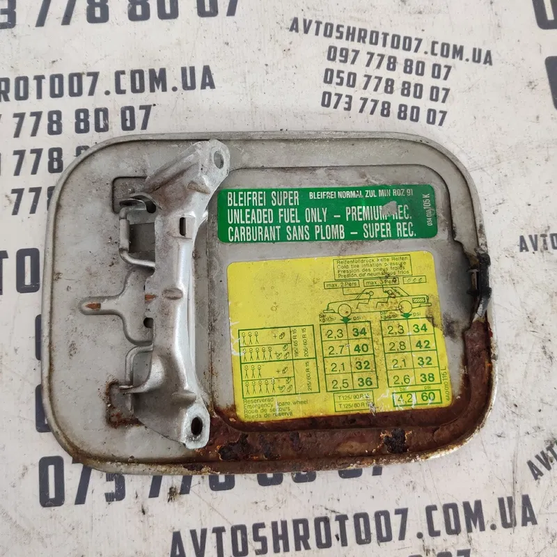 Лючок бака Audi A6 C4 (94-97) OEM 4a0809905d