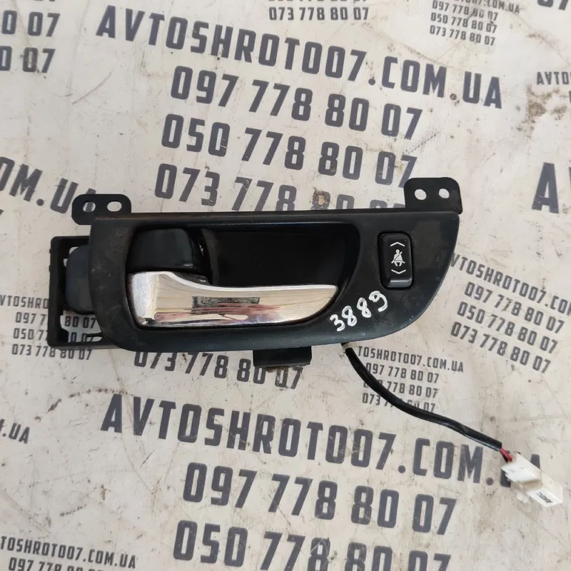 Ручка внутр. Lexus LS 430 00-06 передня ліва OEM 6927850080