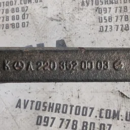 Ричаг задній Mercedes S-Class w220 (98-05) OEM a2203520003 фото 3