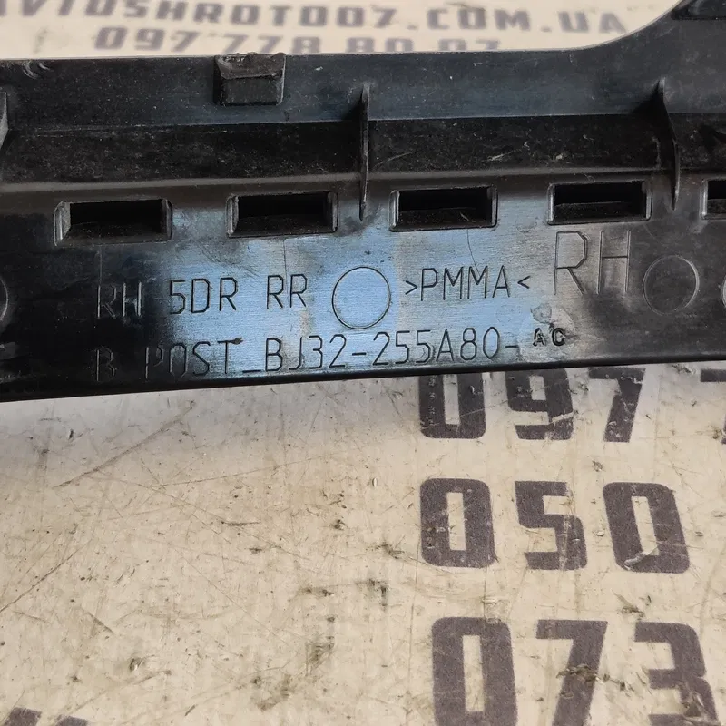 Накладка Range Rover Evoque 11-18 задня ліва OEM BJ32255A80