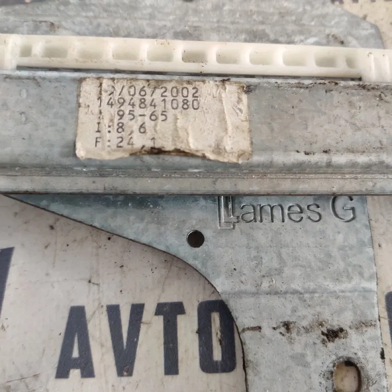 Склопідіймач задній лівий Citroen C8 (02-14) 1494841080
