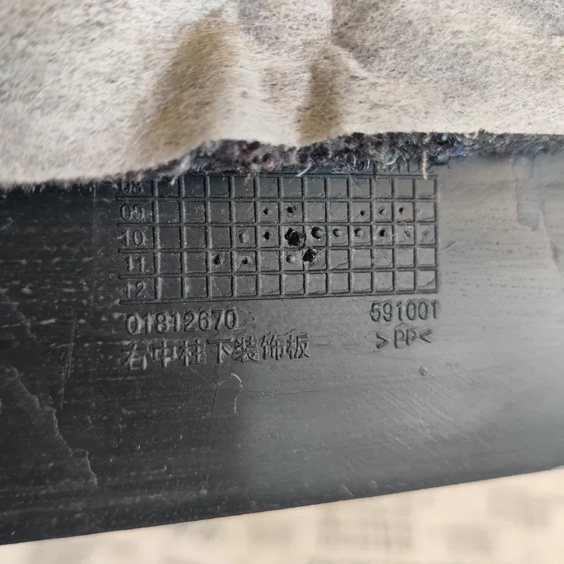 Накладка салону Geely MK (06-14) 1.5 бенз нижня OEM 01812670