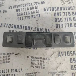 Плафон підсвітки Audi A6 C5 (97-05) задній OEM 4B0947111
