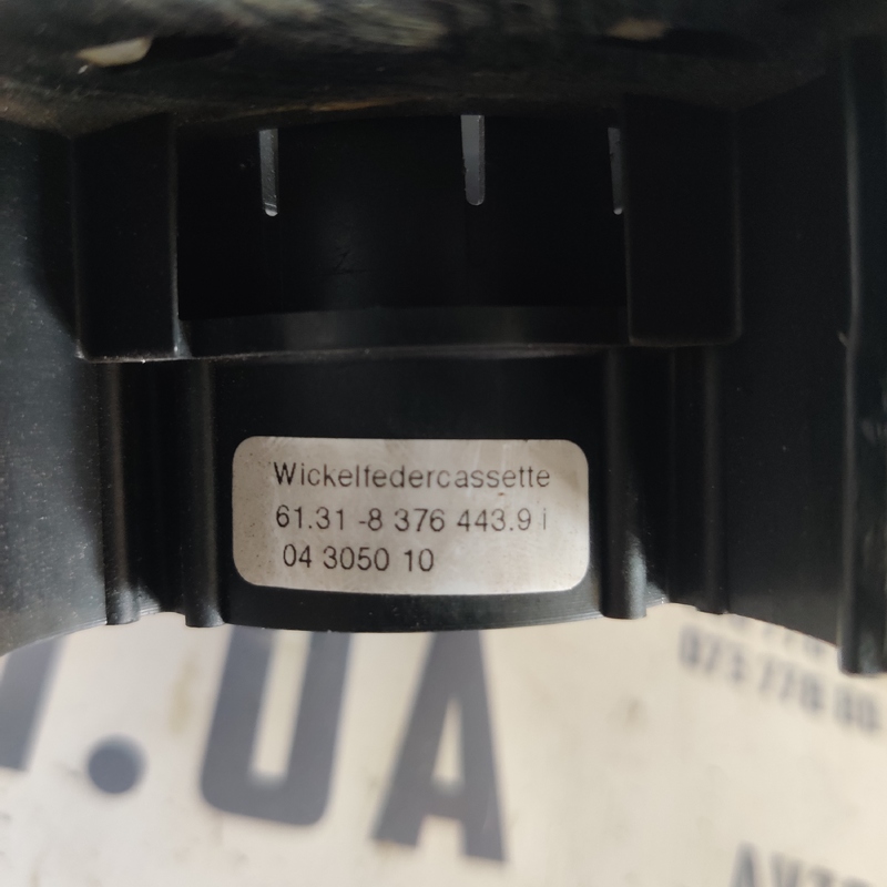 Шлейф підрульовий BMW 320 E46 (98-05) OEM 613183774889