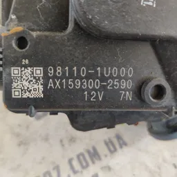 Трапеція Hyundai Santa Fe 12-18 2.4 Gdi Перед OEM 981101u000 фото 3