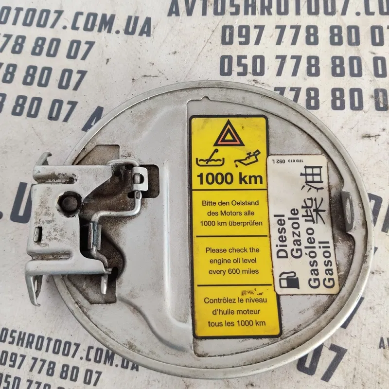 Лючок бака Audi A6 C5 (97-05) OEM 1h0010092l