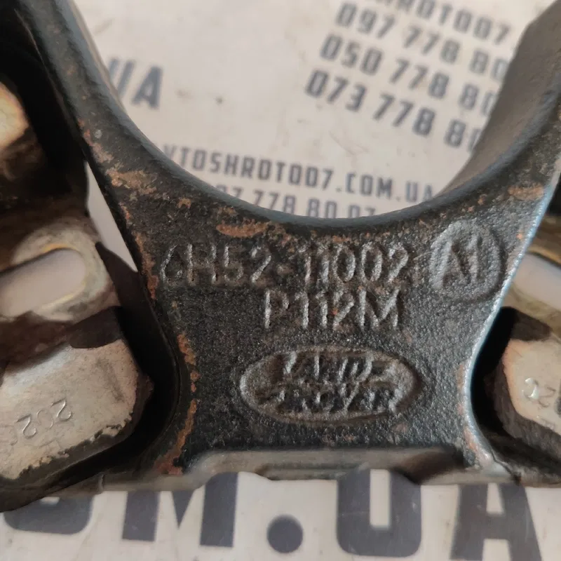 Противовіс Range Rover Evoque (11-18) задній OEM 6h5211002