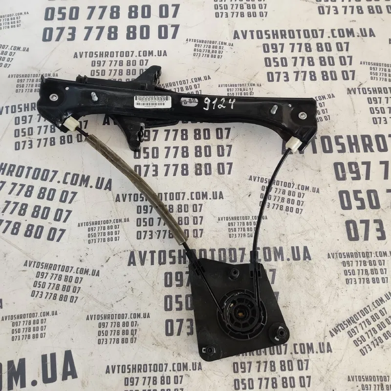 Склопідіймач VW Passat B8 USA задній лівий OEM 561839461f