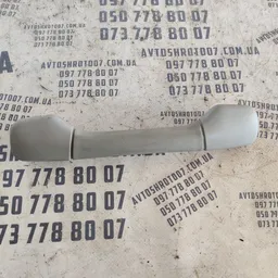 Ручка внутрішня задня права Lexus RX 350 OEM 5746133030